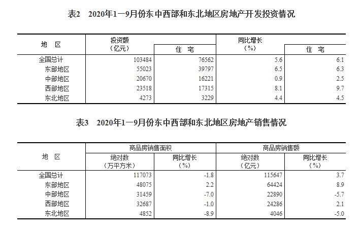 微信截图_20201019140600.png